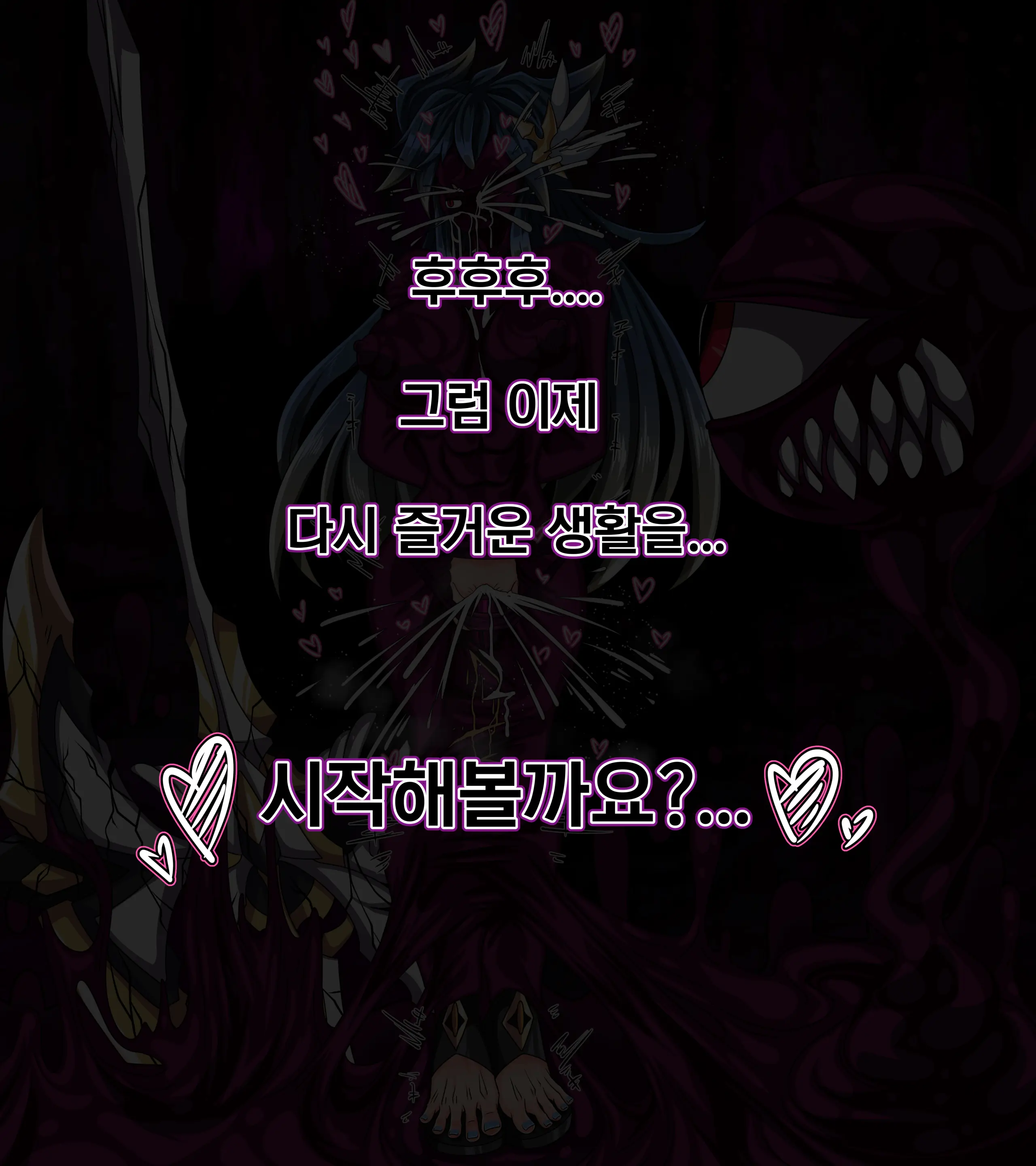 Grand Chase - Callisto 1-3
